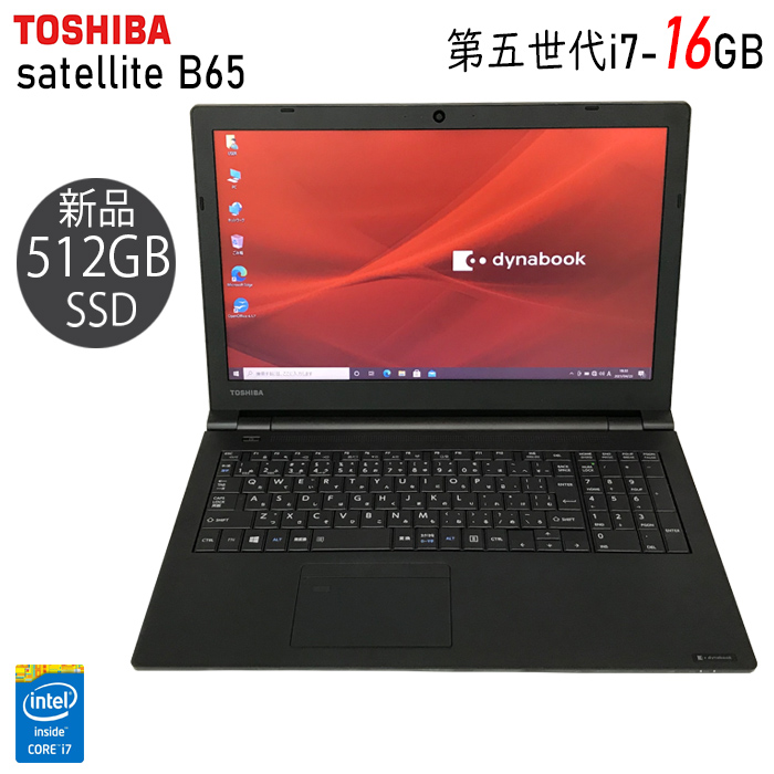 ノートパソコン Core i7 TOSHIBA 在宅ワークにどうぞ - www 