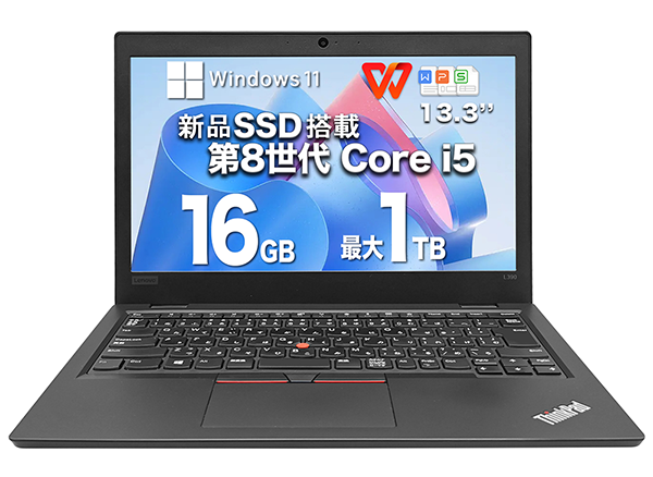 ◎中古 ノートパソコン レノボ thinkpad L390 第8世代 Core i5 Windows11 13.3型 :  北海道・オホーツクからの情報発信